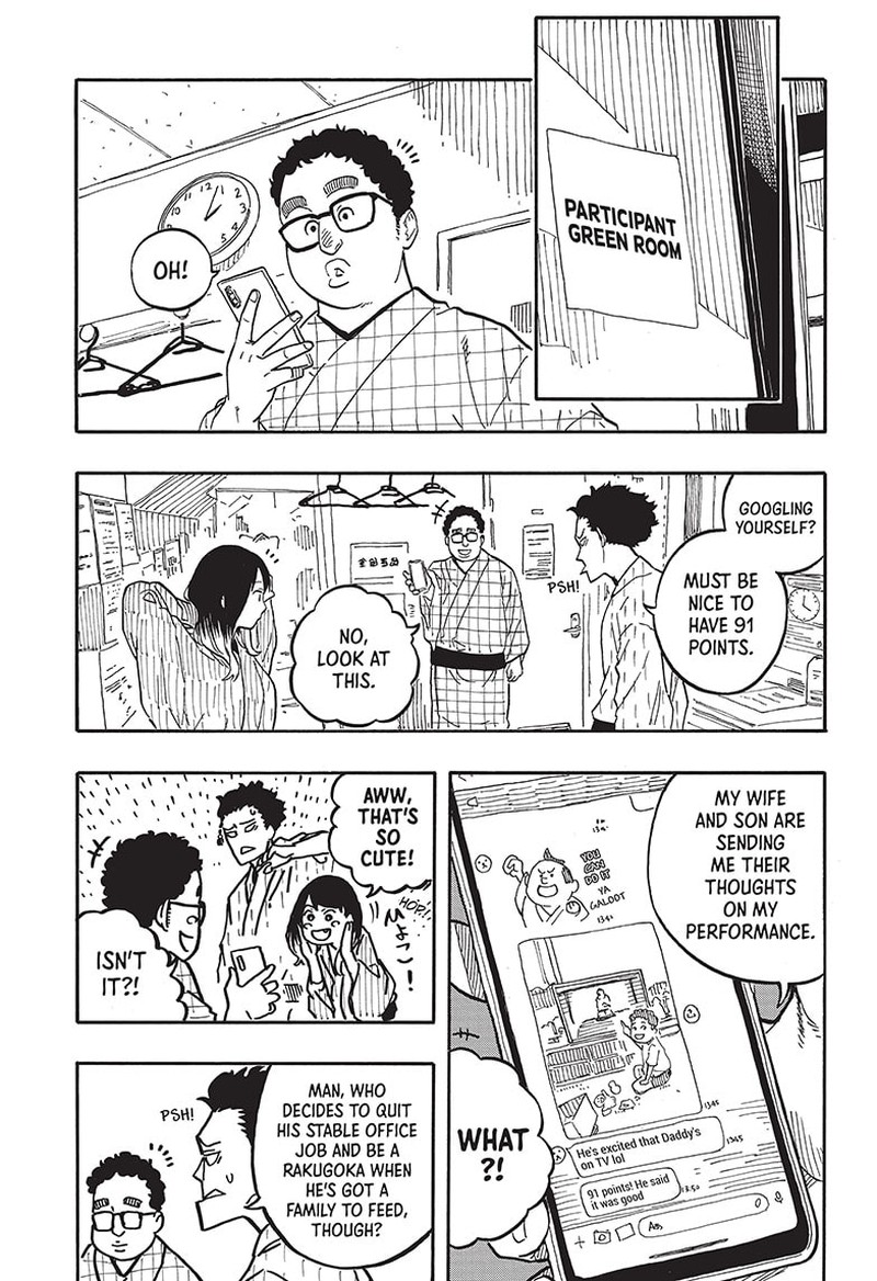 Akane Banashi Chapter 65 Page 7