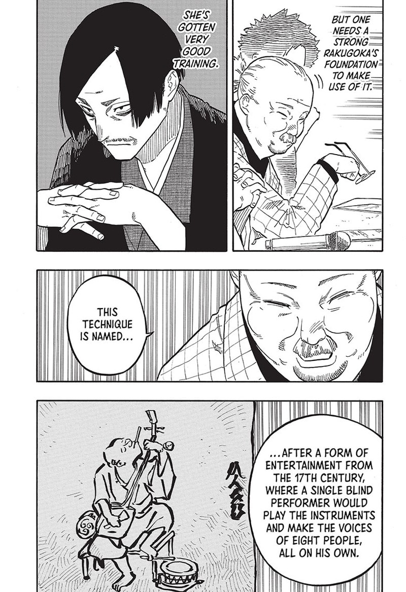 Akane Banashi Chapter 66 Page 17