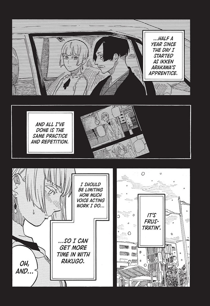 Akane Banashi Chapter 66 Page 4