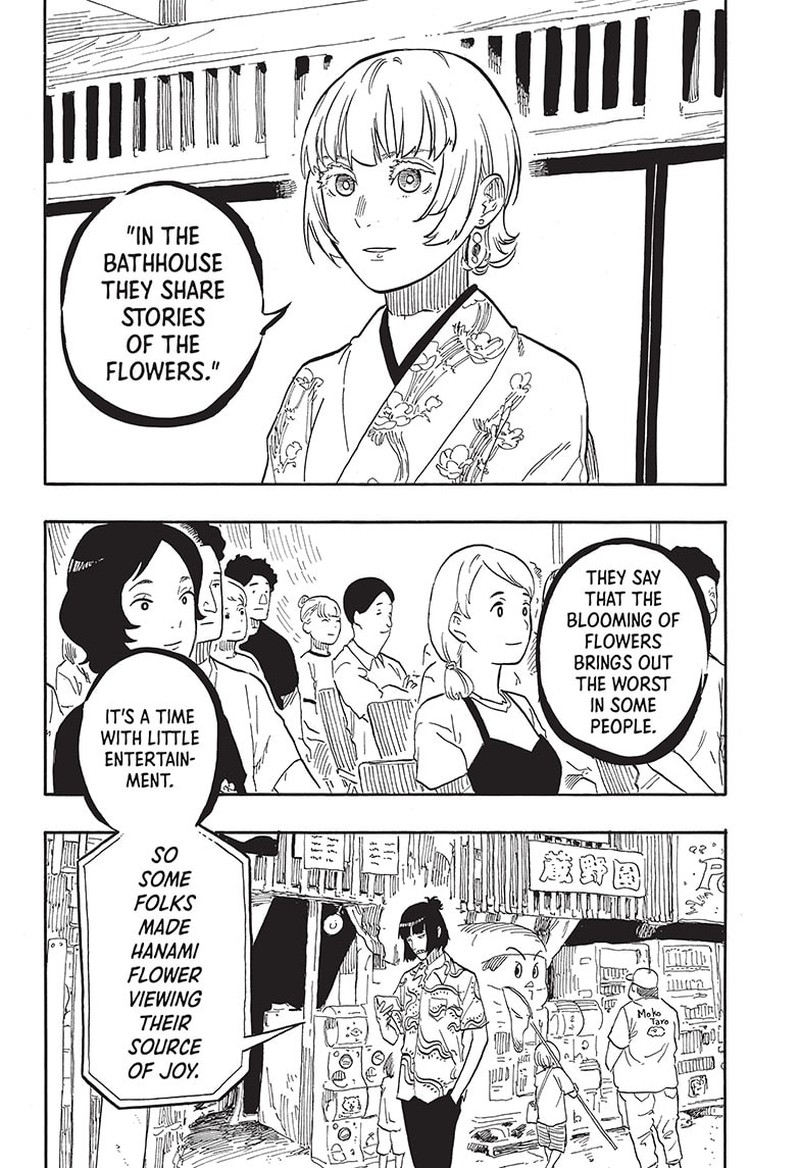 Akane Banashi Chapter 66 Page 8
