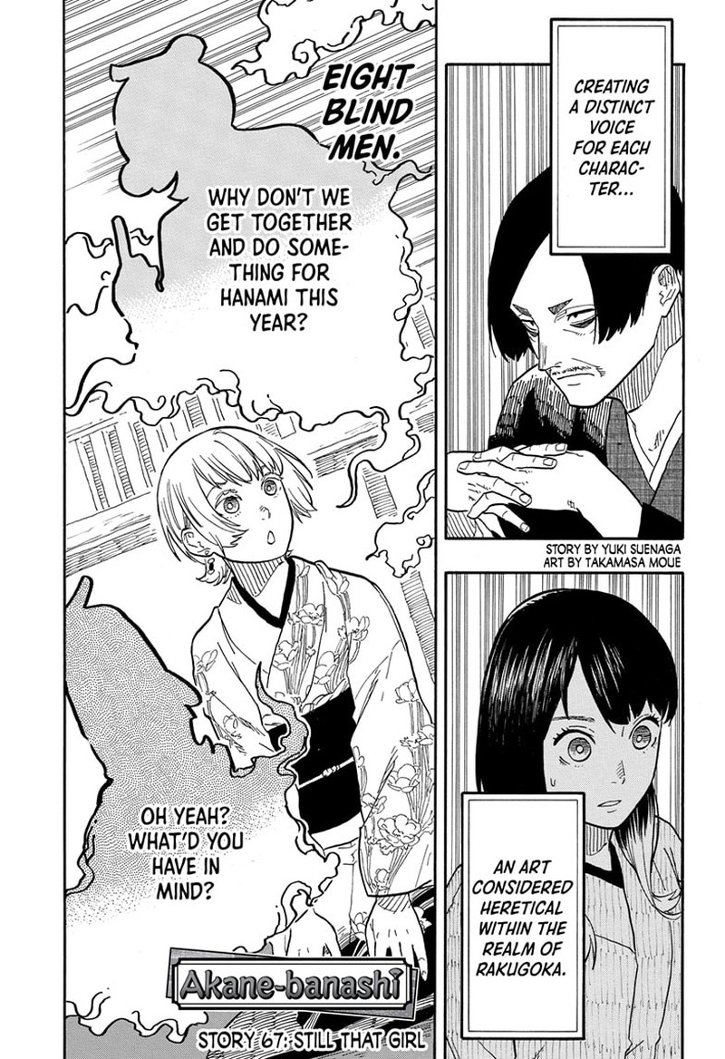 Akane Banashi Chapter 67 Page 1
