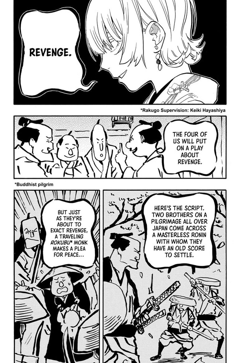 Akane Banashi Chapter 67 Page 2