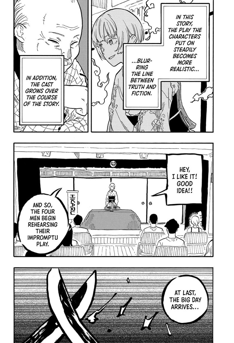 Akane Banashi Chapter 67 Page 4