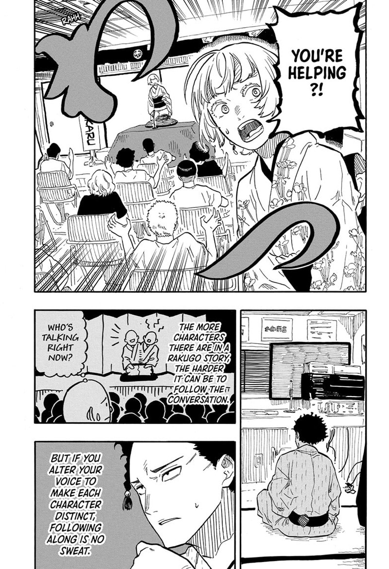 Akane Banashi Chapter 67 Page 7