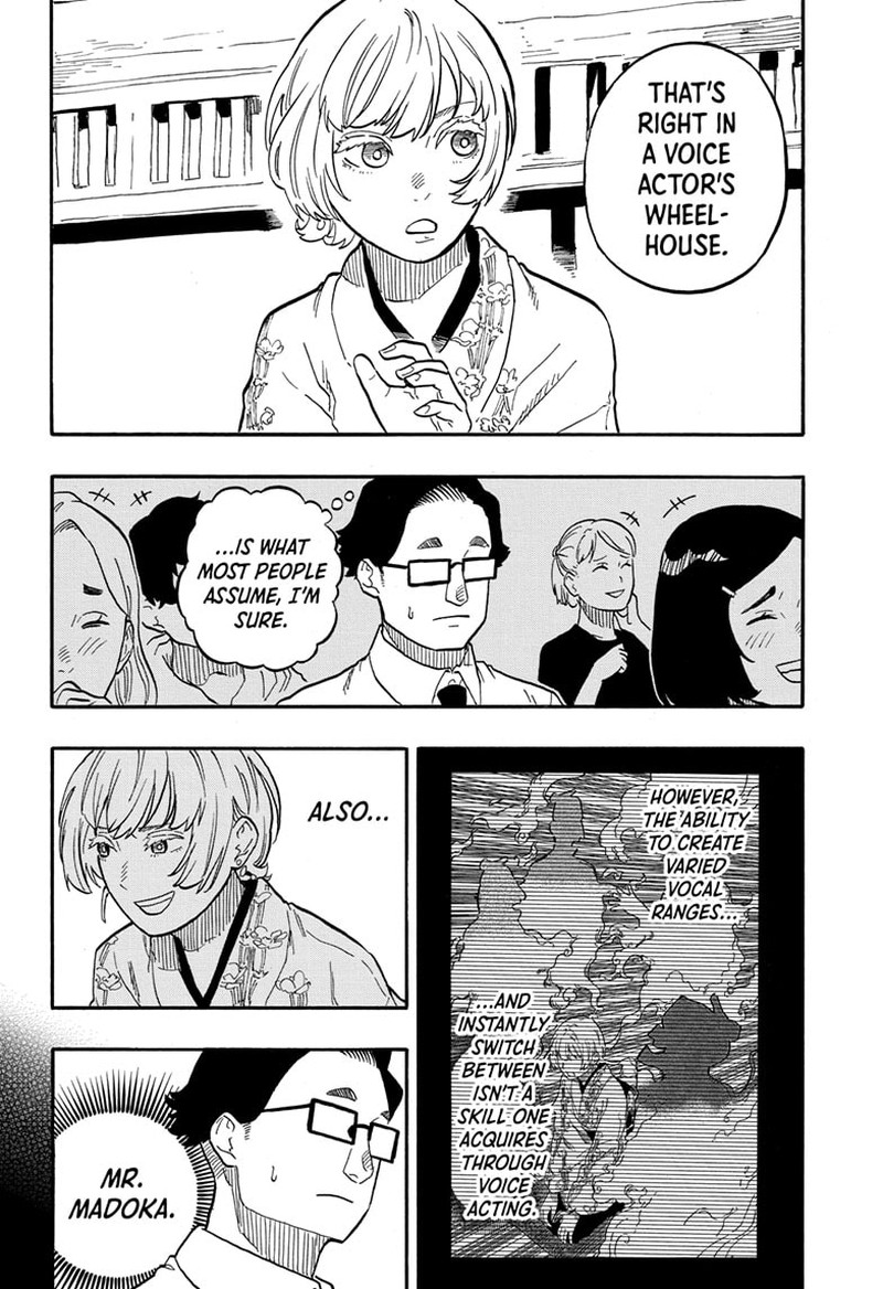 Akane Banashi Chapter 67 Page 8