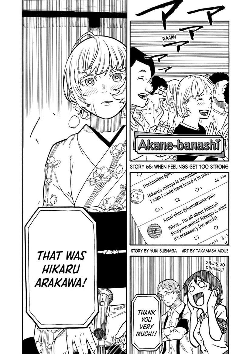 Akane Banashi Chapter 68 Page 1