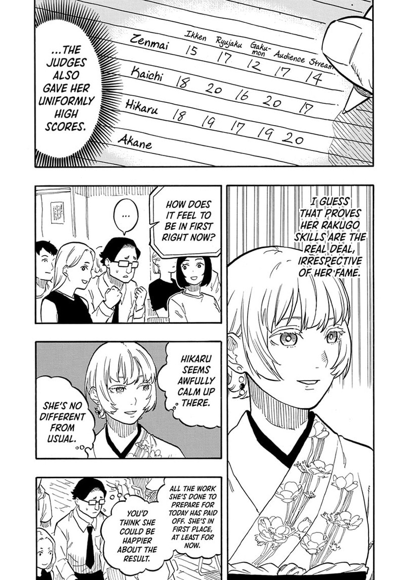 Akane Banashi Chapter 68 Page 5