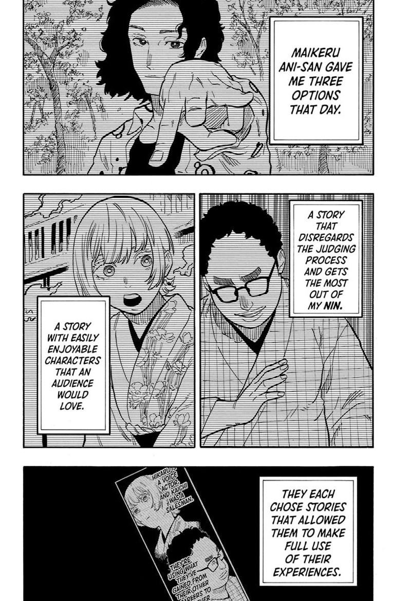 Akane Banashi Chapter 68 Page 8