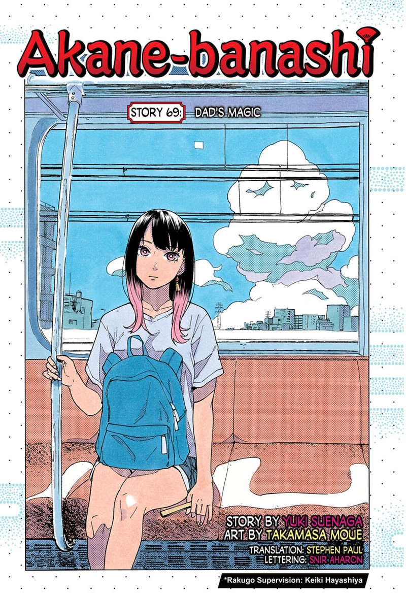 Akane Banashi Chapter 69 Page 1