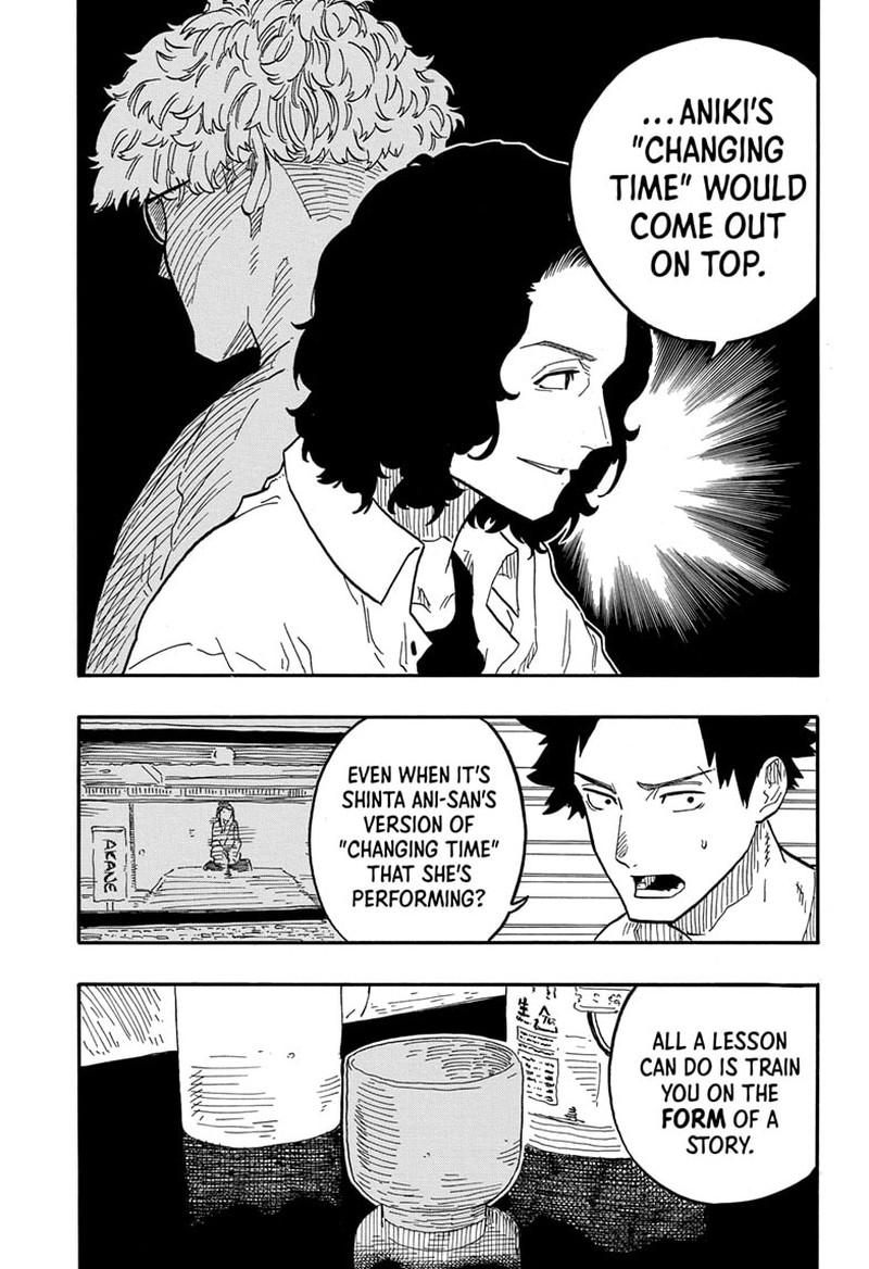 Akane Banashi Chapter 69 Page 15