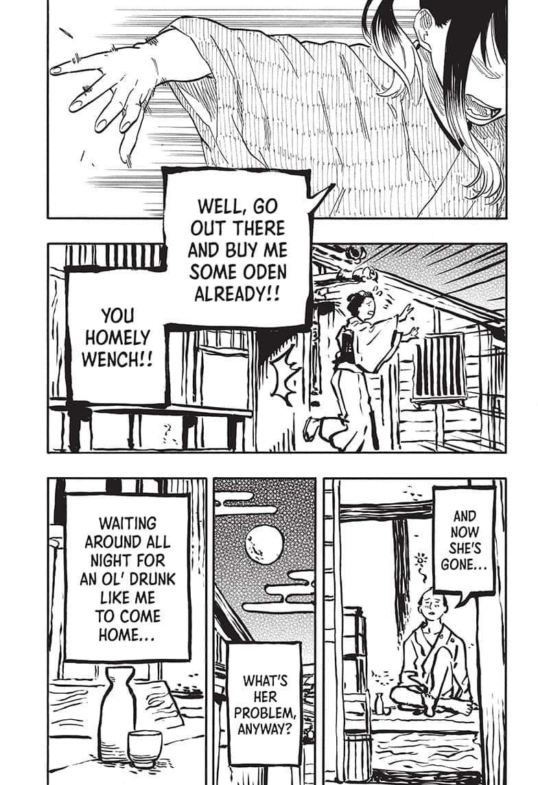 Akane Banashi Chapter 70 Page 13