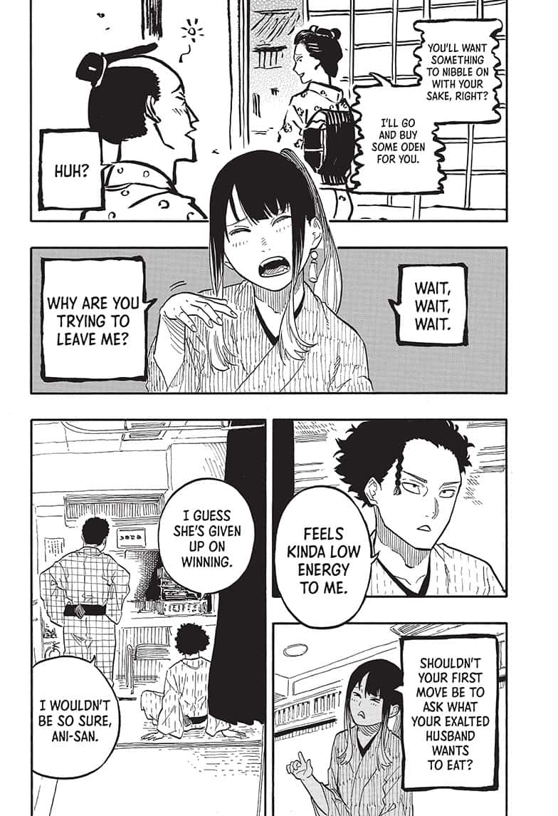 Akane Banashi Chapter 70 Page 4