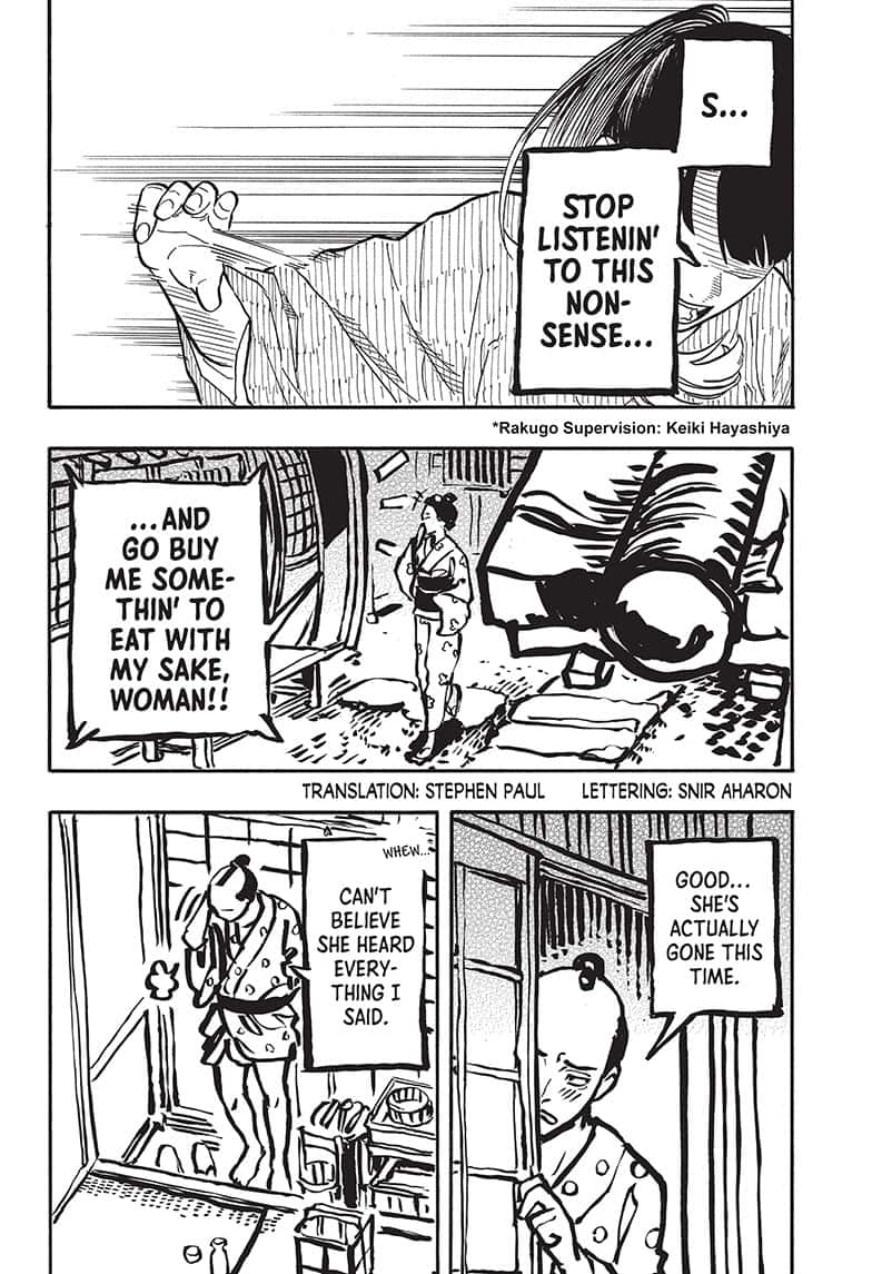 Akane Banashi Chapter 71 Page 2