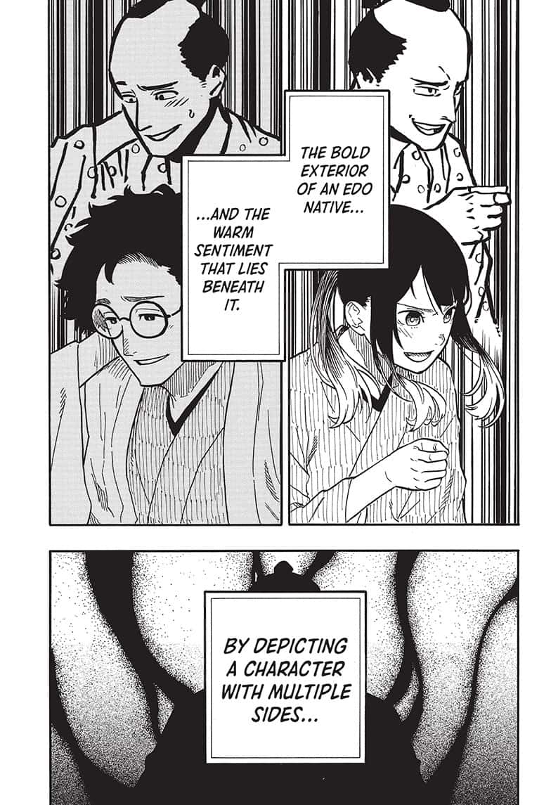 Akane Banashi Chapter 71 Page 5