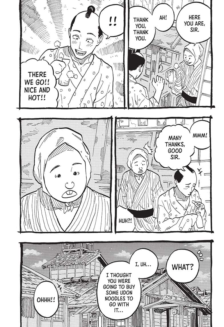 Akane Banashi Chapter 71 Page 8