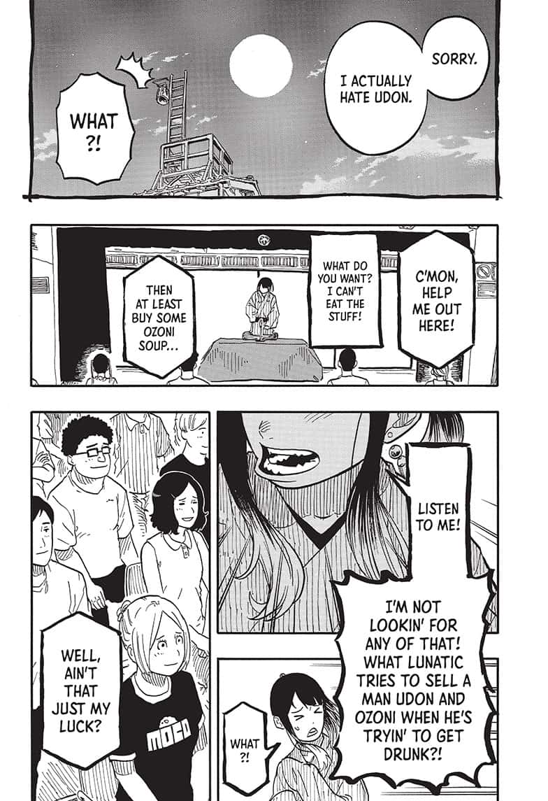 Akane Banashi Chapter 71 Page 9