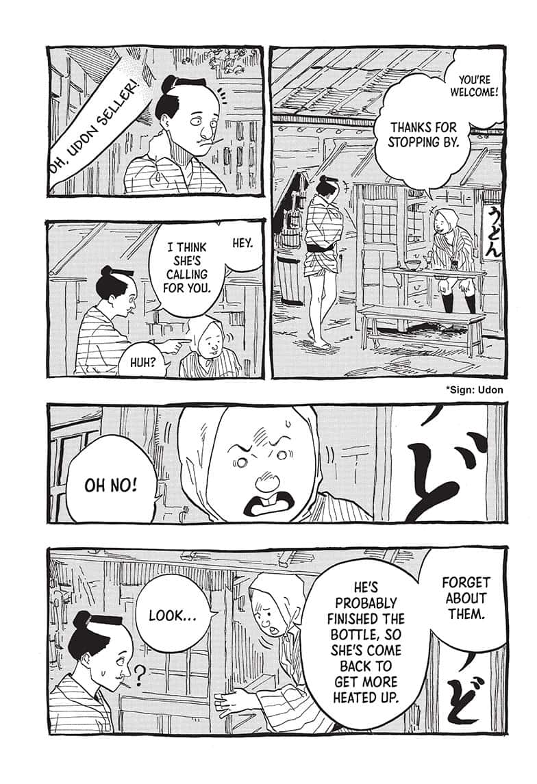 Akane Banashi Chapter 72 Page 11