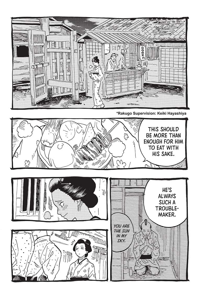 Akane Banashi Chapter 72 Page 2
