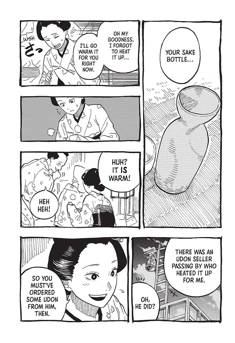Akane Banashi Chapter 72 Page 5
