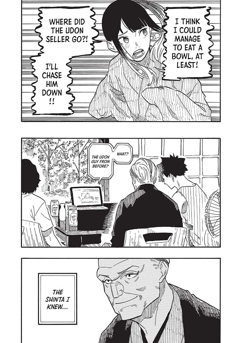 Akane Banashi Chapter 72 Page 7