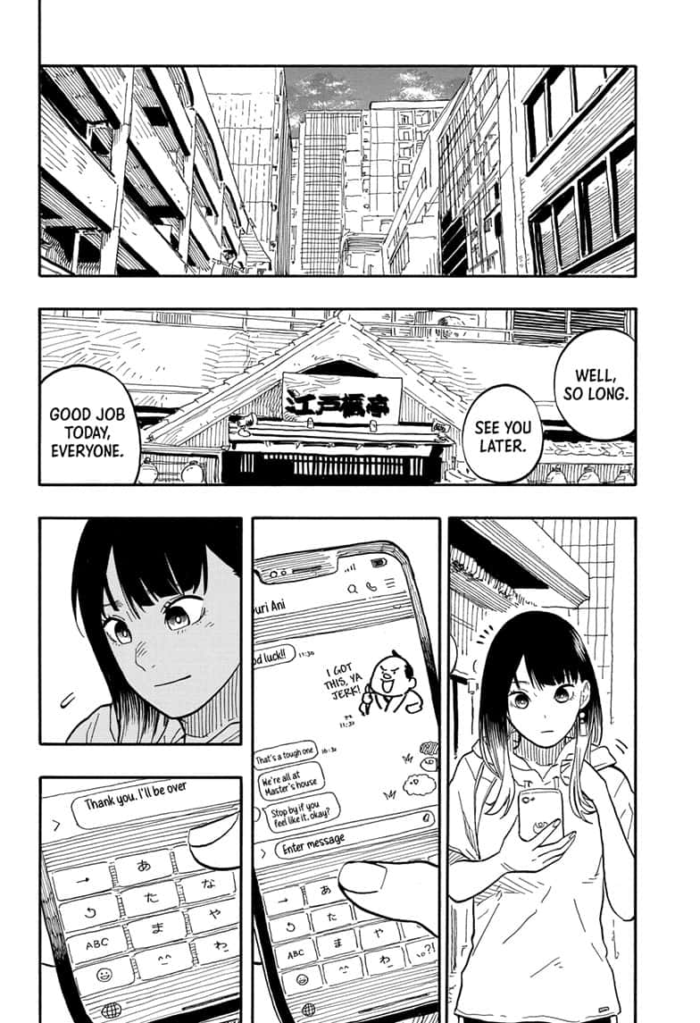 Akane Banashi Chapter 73 Page 14