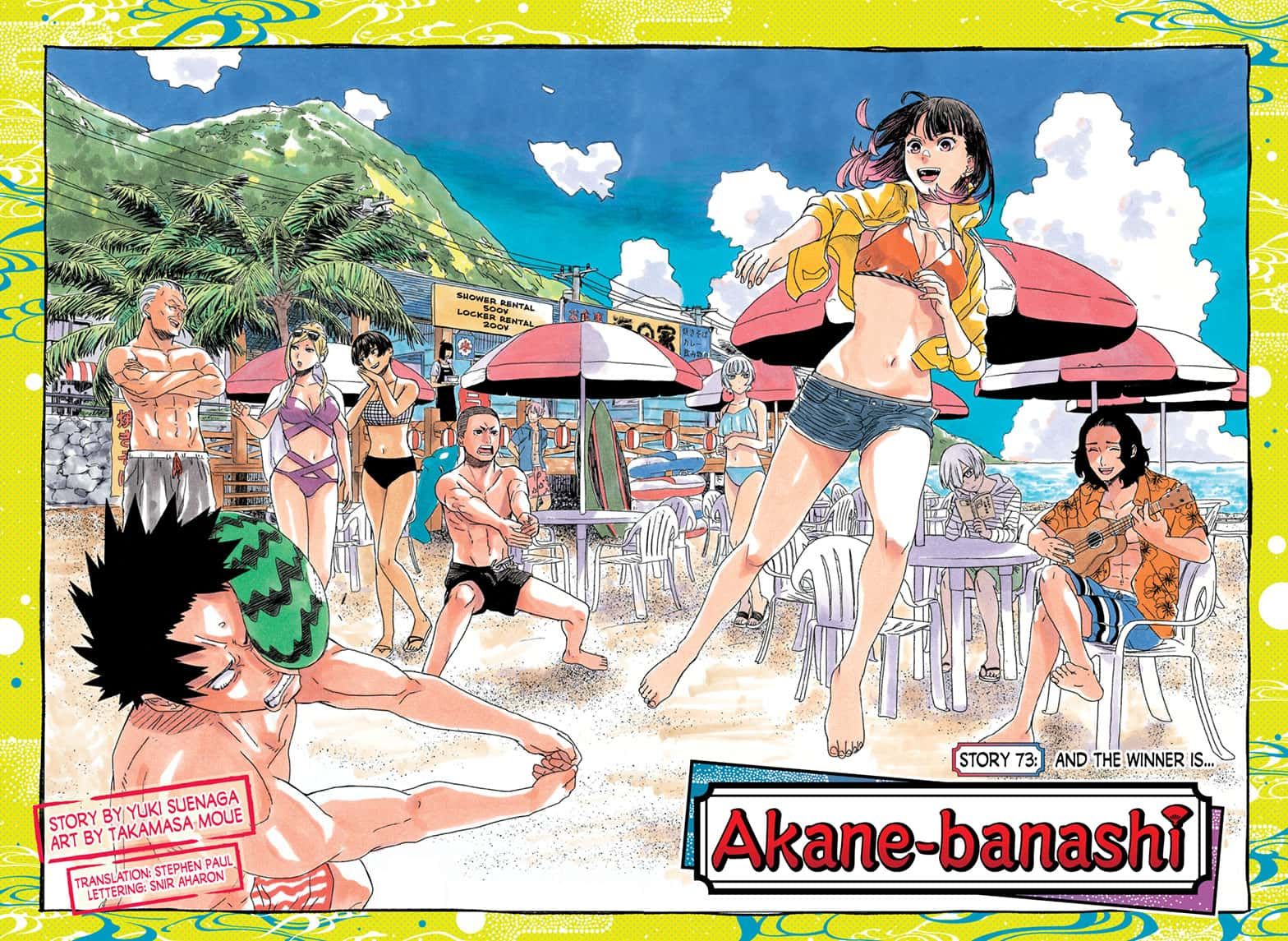 Akane Banashi Chapter 73 Page 2
