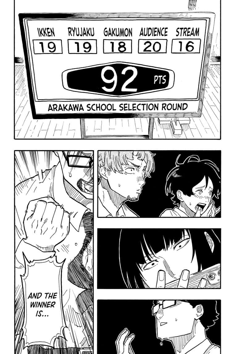 Akane Banashi Chapter 73 Page 4