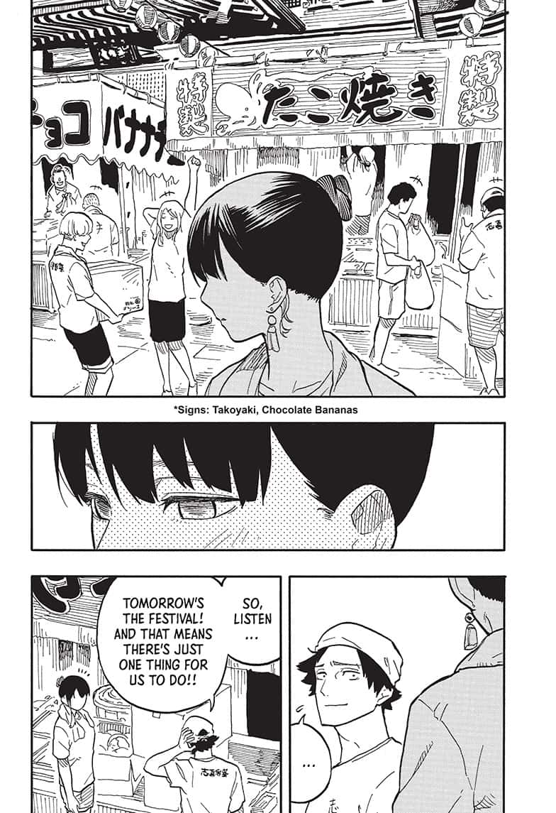 Akane Banashi Chapter 74 Page 11