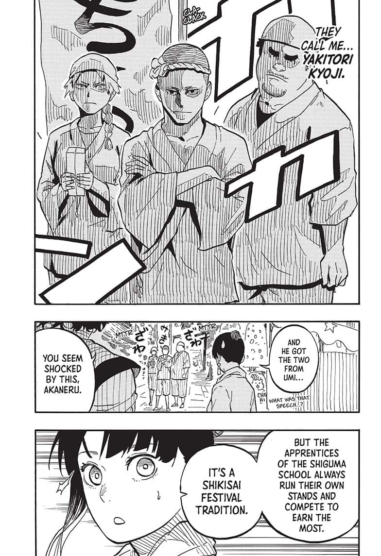 Akane Banashi Chapter 74 Page 16