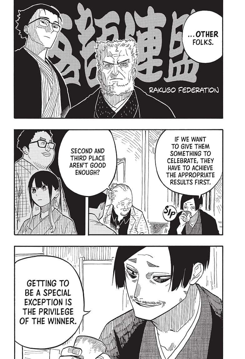Akane Banashi Chapter 74 Page 4