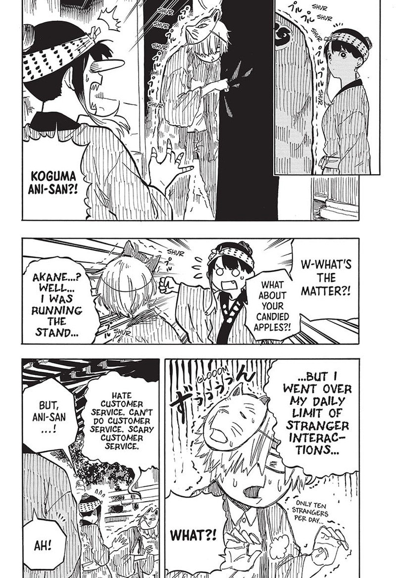 Akane Banashi Chapter 75 Page 4