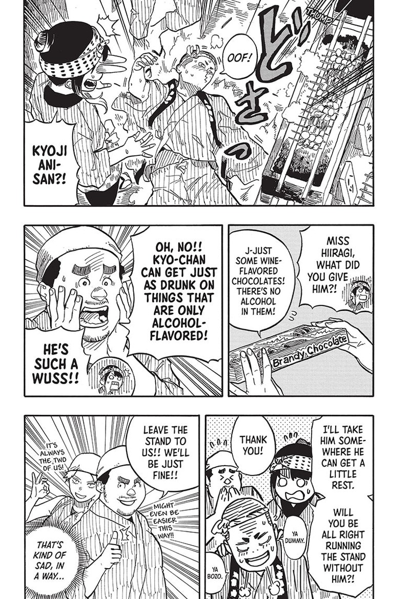 Akane Banashi Chapter 75 Page 8
