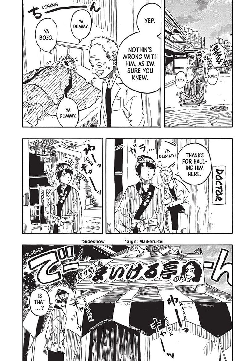 Akane Banashi Chapter 75 Page 9