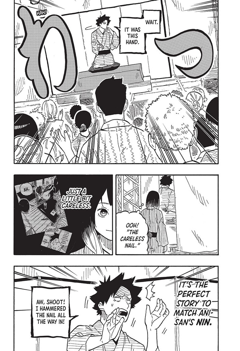 Akane Banashi Chapter 76 Page 14
