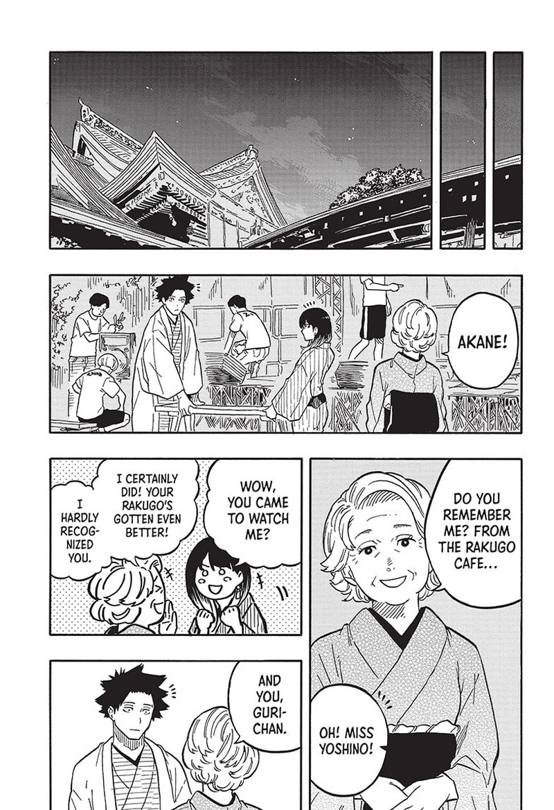Akane Banashi Chapter 76 Page 15