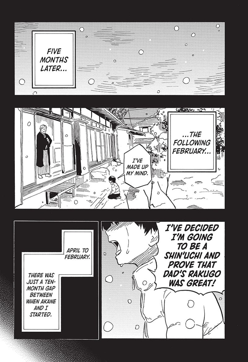 Akane Banashi Chapter 76 Page 4