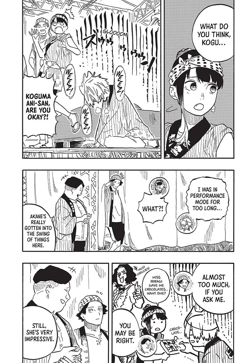 Akane Banashi Chapter 76 Page 7