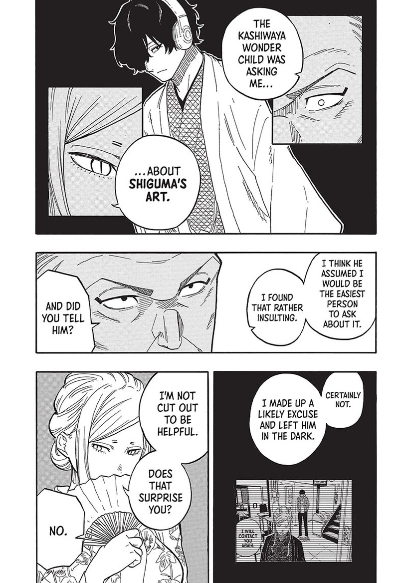 Akane Banashi Chapter 77 Page 17