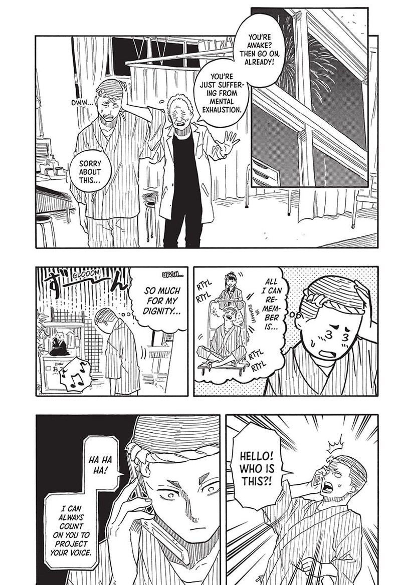 Akane Banashi Chapter 77 Page 9
