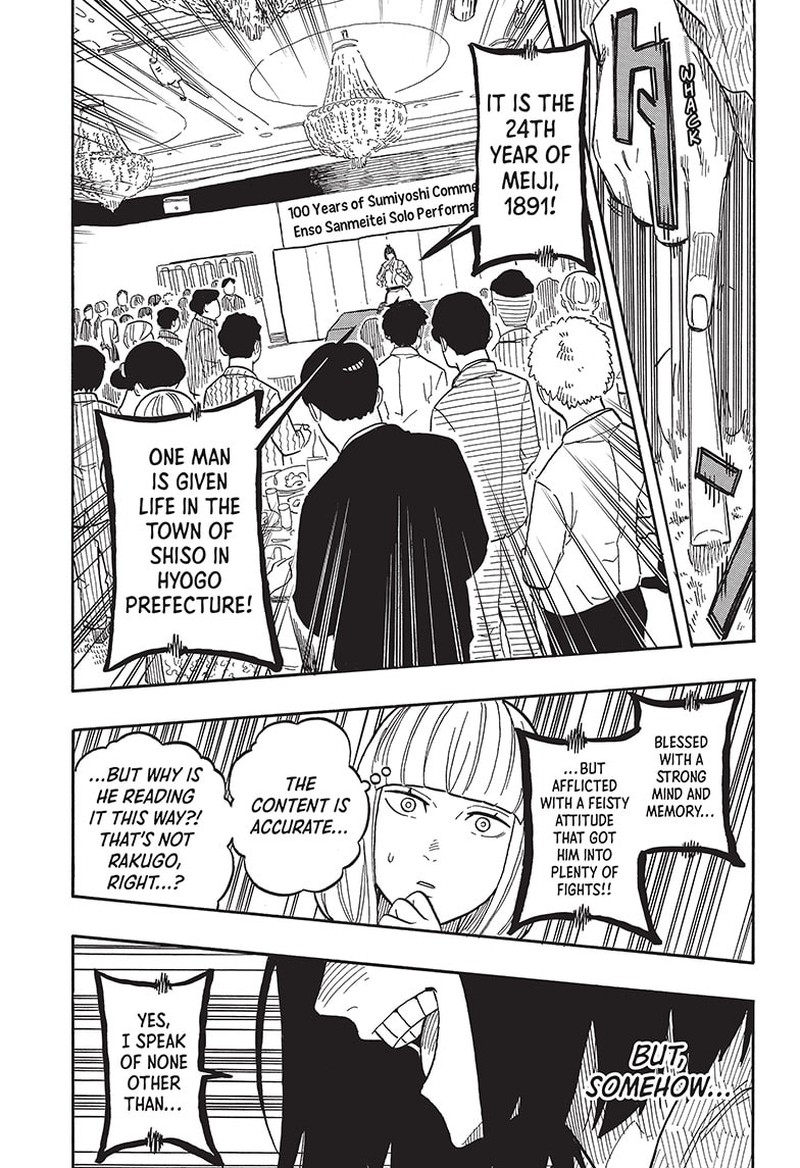 Akane Banashi Chapter 78 Page 11