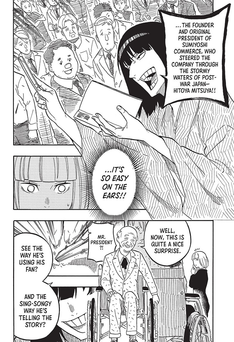 Akane Banashi Chapter 78 Page 12