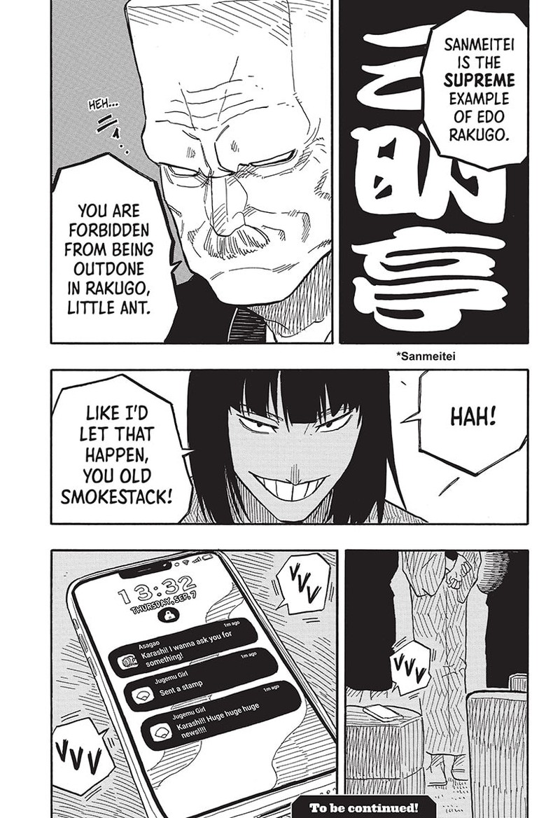 Akane Banashi Chapter 78 Page 19