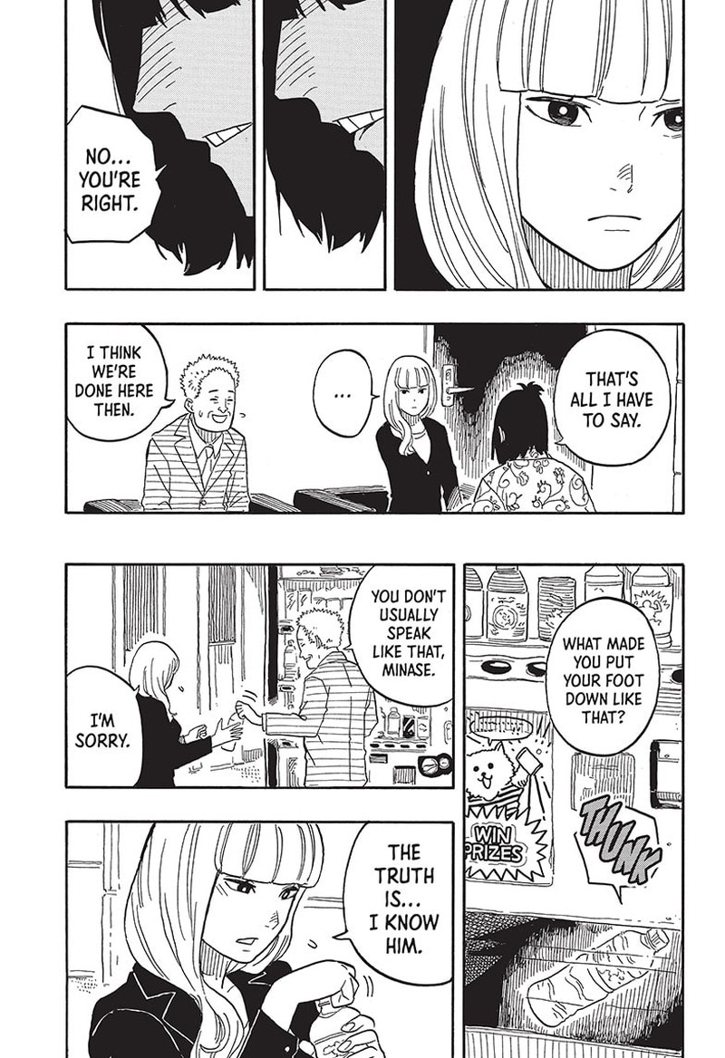 Akane Banashi Chapter 78 Page 5