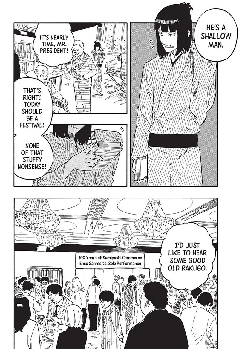 Akane Banashi Chapter 78 Page 8