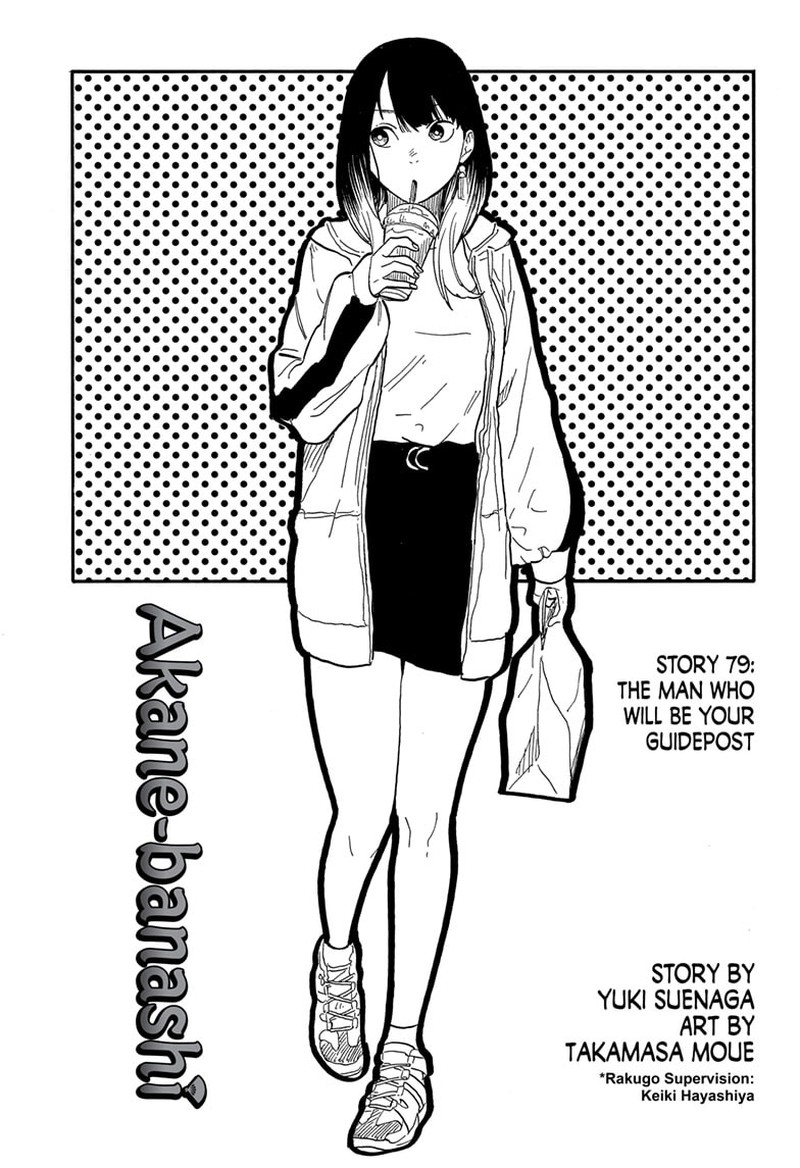 Akane Banashi Chapter 79 Page 1