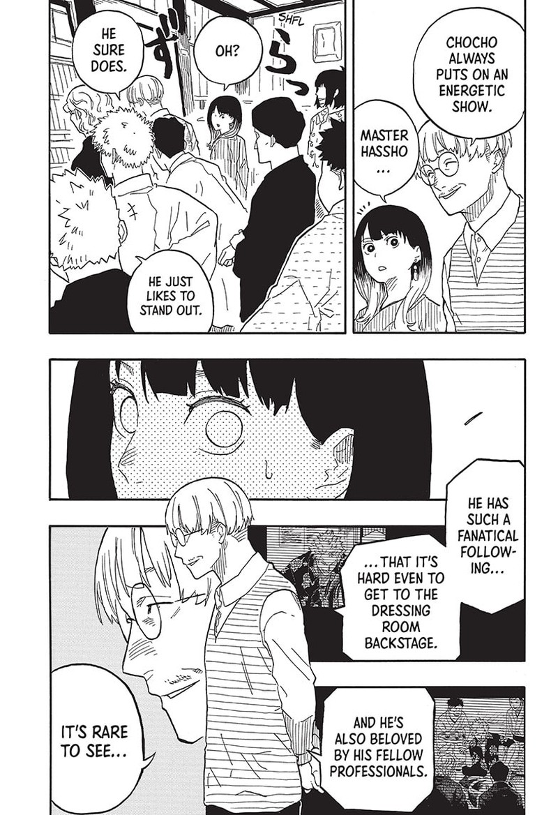 Akane Banashi Chapter 80 Page 18