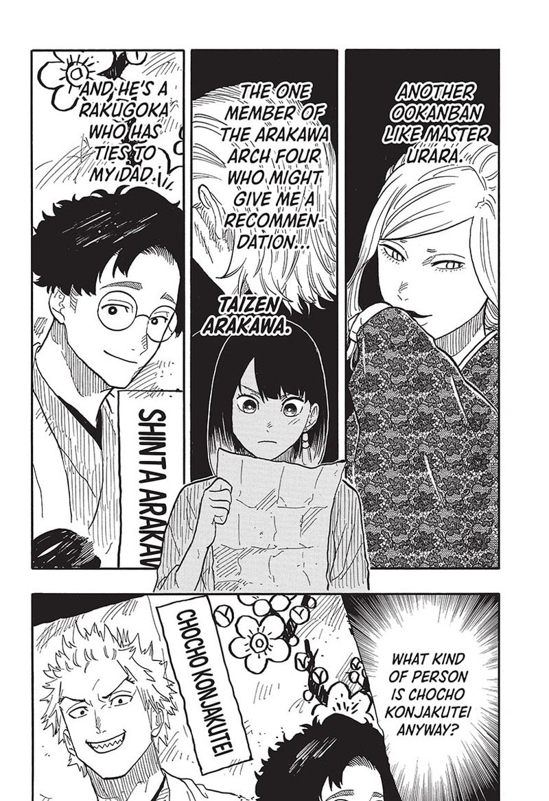 Akane Banashi Chapter 80 Page 2