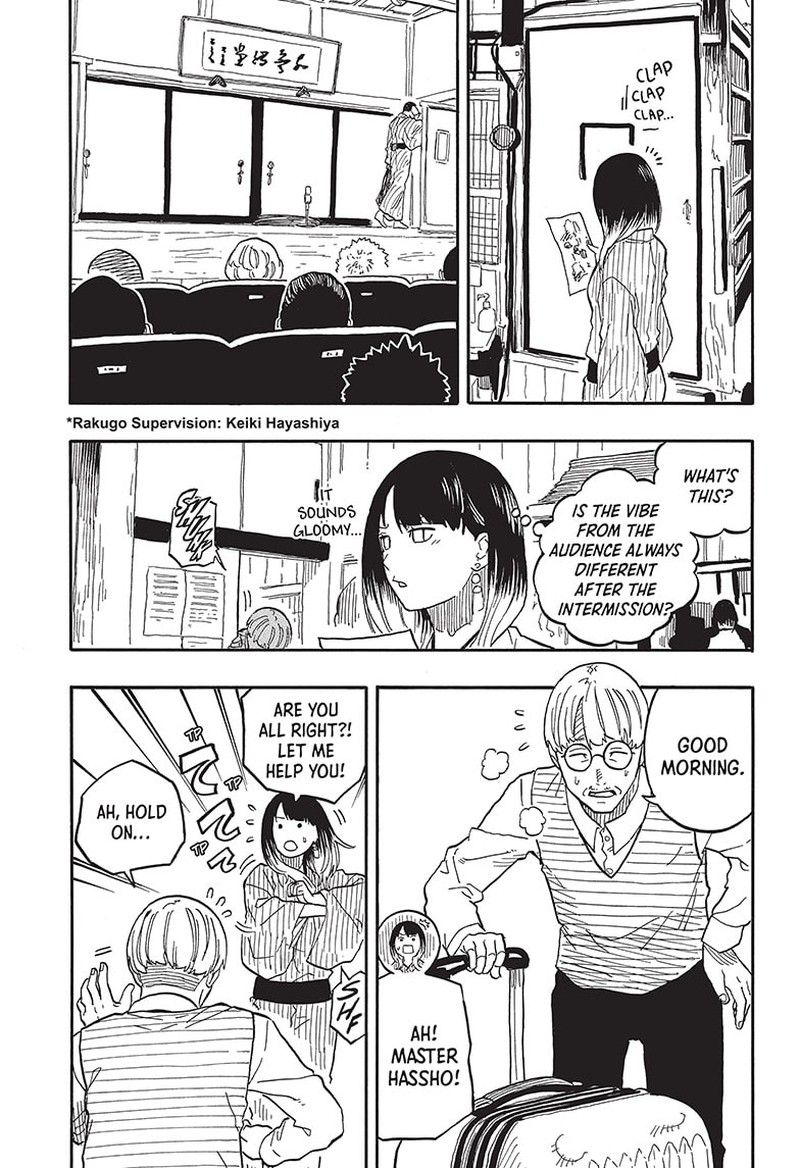 Akane Banashi Chapter 80 Page 3