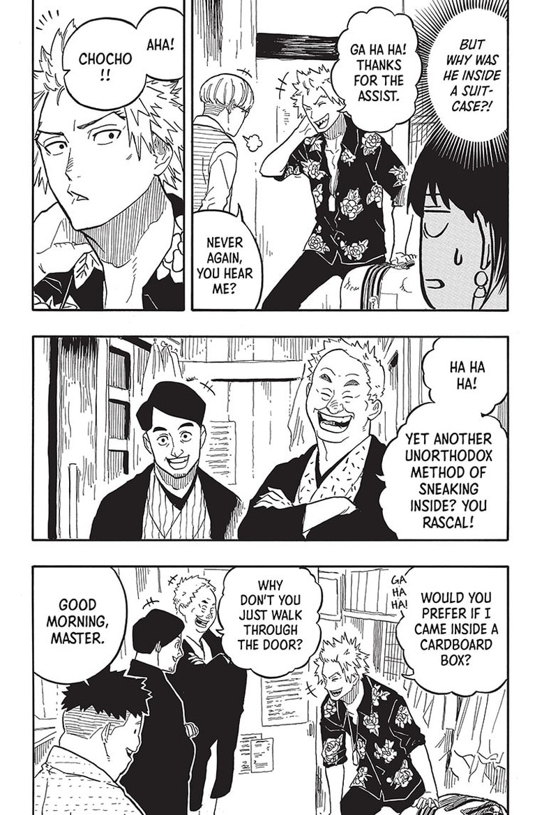 Akane Banashi Chapter 80 Page 6