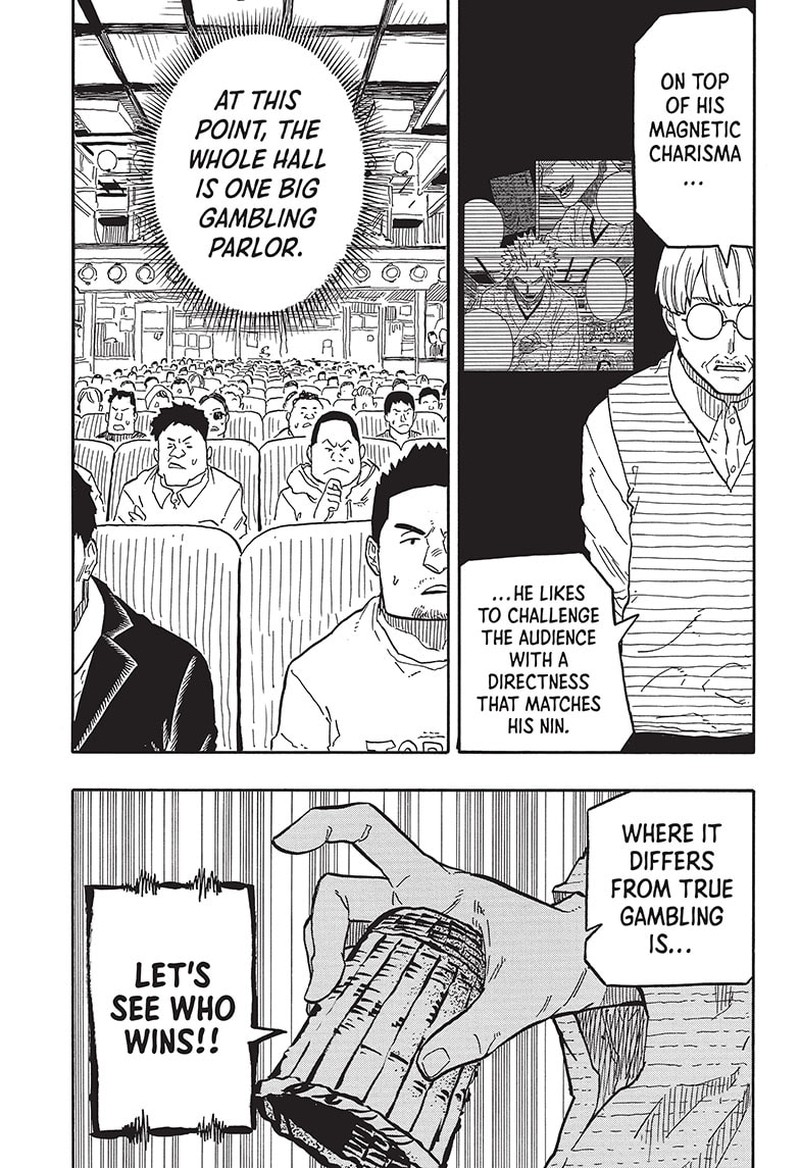 Akane Banashi Chapter 81 Page 17